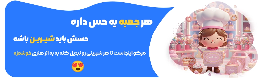 صفحه اصلی 6 delicious