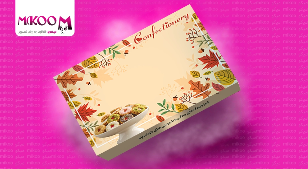 صفحه اصلی 13 جعبه شیرینی طرح عمومی