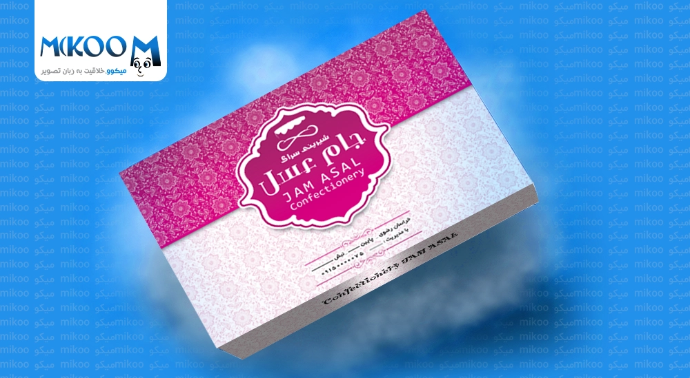 صفحه اصلی 15 فایل لایهباز جعبه شیرینی جام عسل