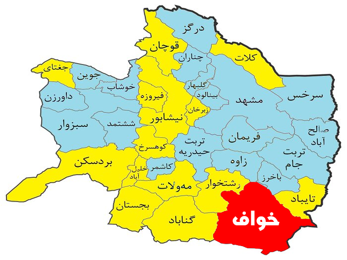 جعبه شیرینی قند عسل خواف 1 18EEP4RJH1771220989