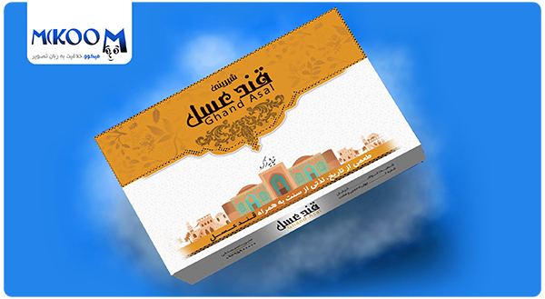 جعبه شیرینی قند عسل خواف 3 جعبه شیرینی قند عسل خواف